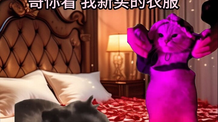 แฟนสาวที่ชอบเรียกฉันว่า “พี่ชาย”