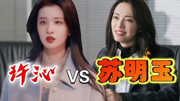 Hứa Tần, chị xem con gái ruột bên cạnh là Tô Minh Ngọc đang sống cuộc đời thế nào đi!