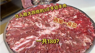 Go to Qiqihar and you can eat as much beef and mutton as you want! It's so cheap!