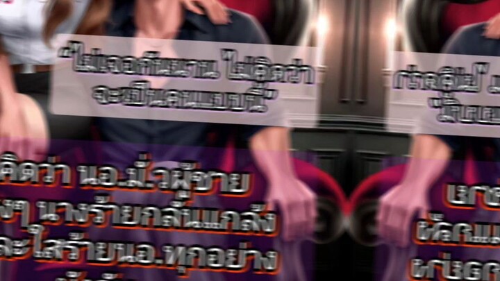 #ขออนุญาตเจ้าของเพจ