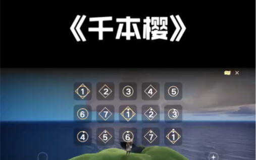 Versi harpa “Senbonzakura” dari Sky: Children of the Light sudah hadir—pemula pun bisa langsung mahi