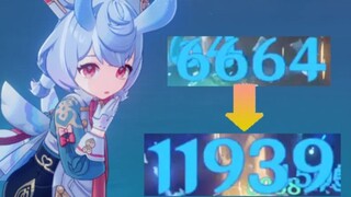 【معهد أبحاث غينشين】 الاستخدام الصحيح لـ هيغون، مما يضاعف دعم إله المياه القديم في الإصدار 1.0