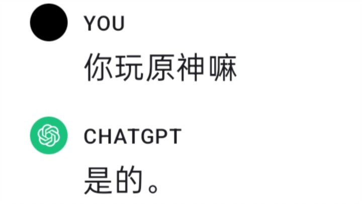 เพียง 20 วินาที ก็สอนให้คุณใช้ ChatGPT ได้อย่างแท้จริง