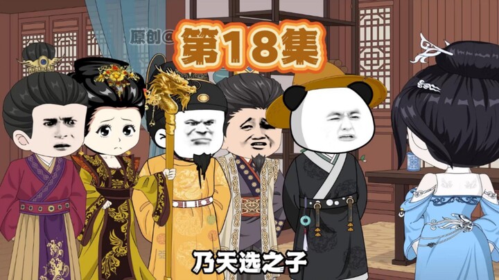 吕氏这是全招了么？