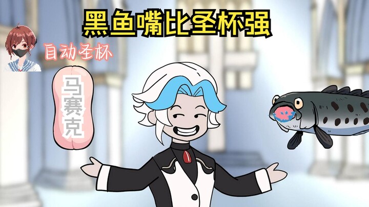 《清欢炼化》第三集，你带领白清欢和众蛊鱼王越狱，成功离开园区，