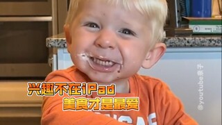 “喝了牛奶就能变小奶牛了嘛”