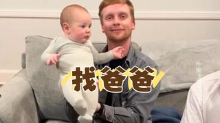 你能猜到哪个是宝宝的爸爸吗？来试看看