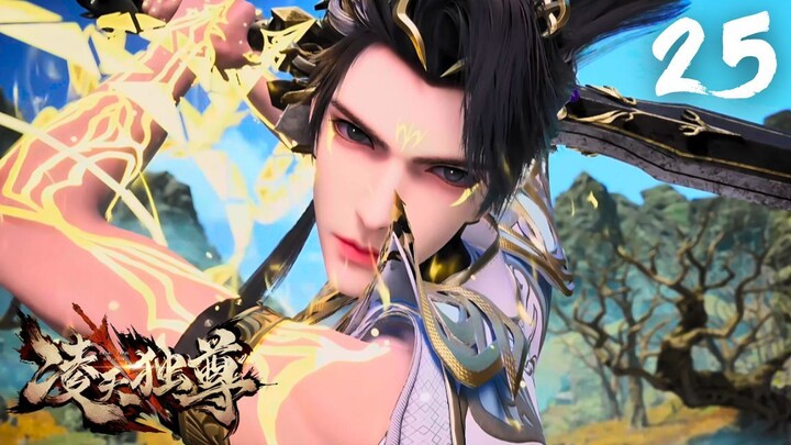 【หลิงเทียนจักรพรรดิเหนือสวรรค์】| Supreme Over the Sky EP 25 ซับไทย