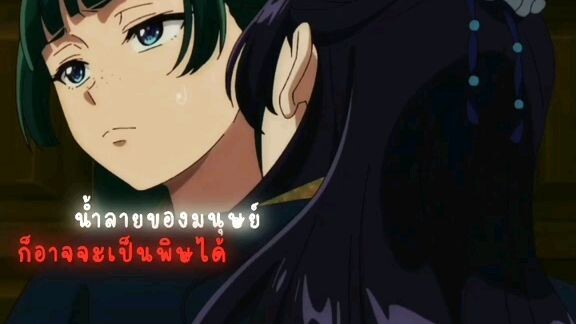 ตลองเป็นอะไรกันค่ะ