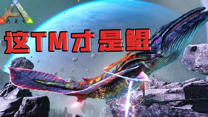 ARK: Survival Evolved: Paus Void! Paus bermutasi yang terkontaminasi air radioaktif kini bisa menjel