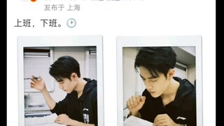 肖战解约后发的第一个微博，哇♥