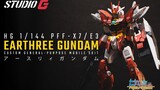 HG 1/144 Earthree Gundam 改造【改造全集】