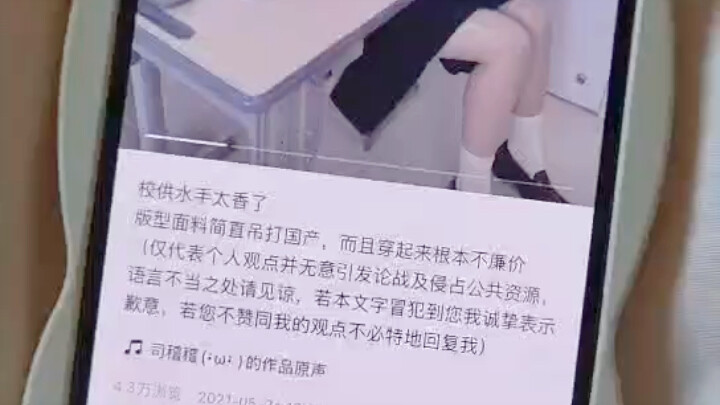 พาคุณสัมผัสใกล้ชิดกับความรุนแรงบนโลกออนไลน์