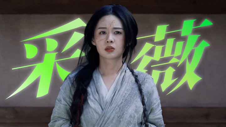 วันที่ 9 ของชายหนุ่มไซเบอร์พ่อหม้าย…คิดถึงเธอจัง ฮุ่ยไฉเว่ย ขอให้เธอพาฉันไปด้วยเถอะ! 【หยางไฉเว่ย | เ