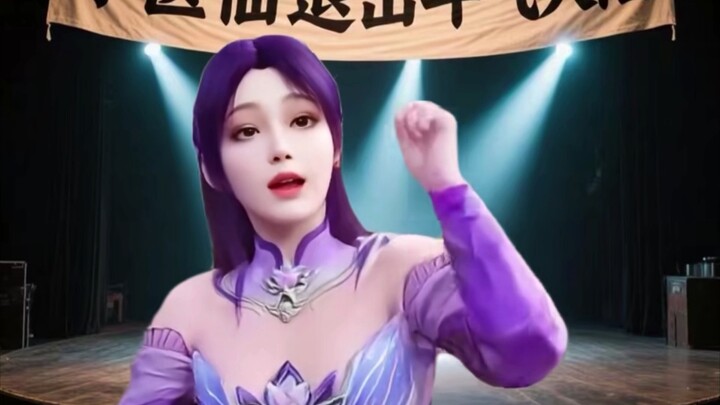 小医仙:砸我的是昊天锤是吗!  直接给我打趴下!