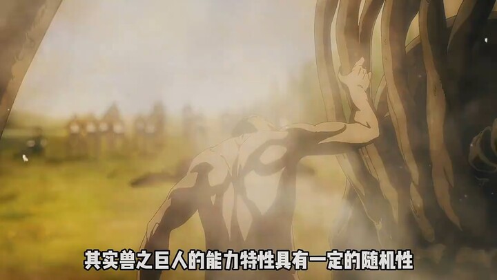 ทั้งที่อสูรยักษ์เป็นไทพ์ที่แย่ที่สุด กลับถูกจิกเล่นจนกลายเป็นไพ่ตาย