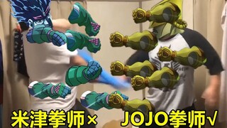 Mở JOJO theo cách của Yonezu Boxer