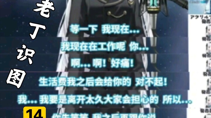 【ลาวติงจี้ถู 14】 ตรวจสอบภาพจากอินเทอร์เน็ตของเหล่าโฮสต์เสมือนจริงยอดนิยมในปัจจุบัน