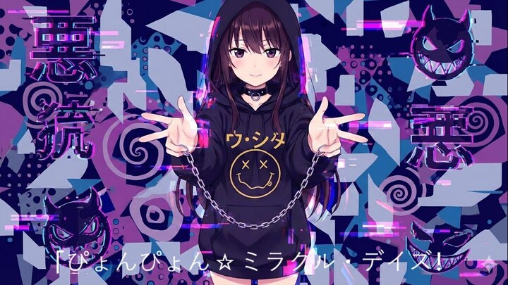 「ぴょんぴょん☆ミラクル・デイズ！