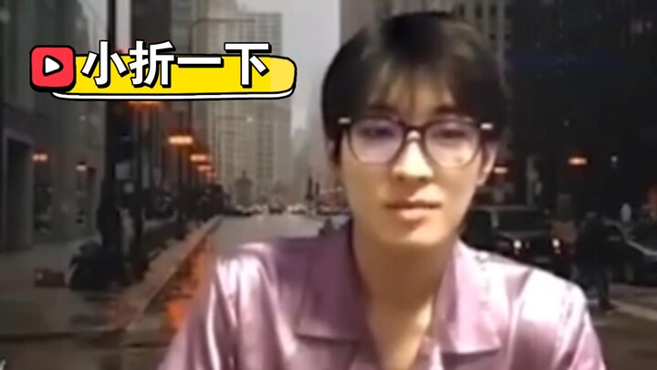 【Youhui】Wang Wu, what are you looking at?! Oh, it’s Junni in the bottom-right corner.
