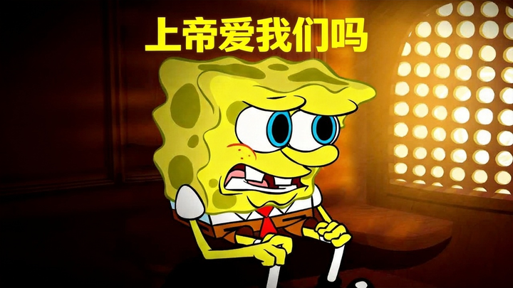 【Video asli】SpongeBob, Apakah Tuhan Mencintai Kita? - AnonymousMike