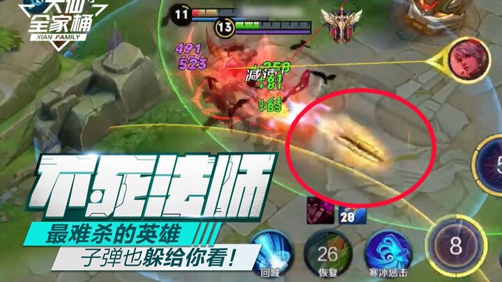 【ชุดครบครันของต้าเสี่ยน】สเปเชียลเอาใจสายเลื่อนแรงค์ช่วงปลายซีซั่น! เปิดเผยรายละเอียดเด็ดของหมีเยว่เซ