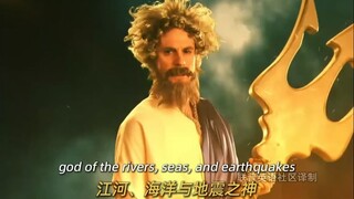希腊诸神的自我介绍🔱