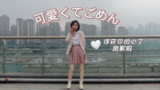 【千粉酬谢】这么可爱真是抱歉~ 大家都要好好爱自己呀