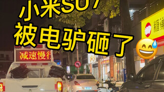 交警：没见过这么离谱的事故...