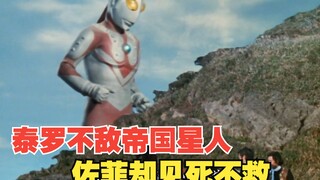 Taro kalah dari Imperial Stars, Zoffie menolak menyelamatkannya