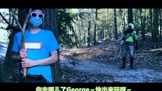 【如果Dream极限追杀是真人版】George 视角的 Dream Manhunt（作者：Hero Destrin）