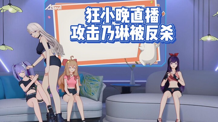 【果丹皮】狂小晚直播说乃琳垃圾果丹皮寄！