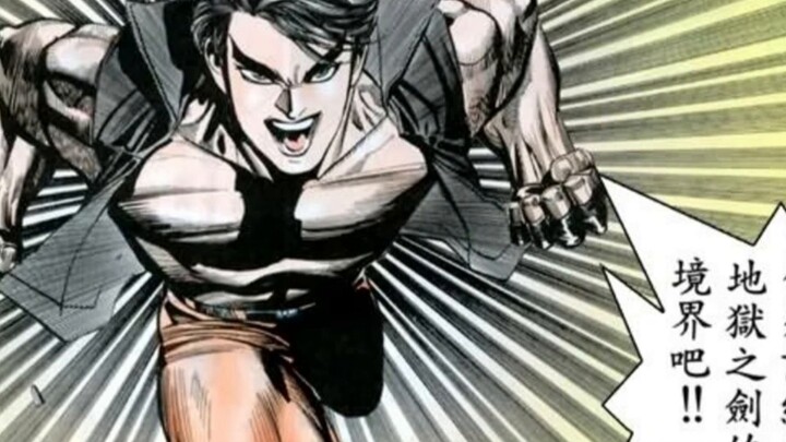 【Sea Tiger MAD】White Thousand Army×Musashi II Tomorrow's Night Sky Sentinel Squad