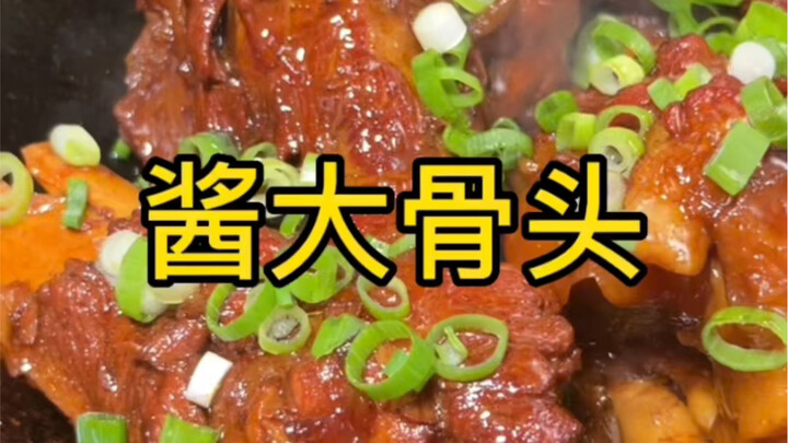 ซี่โครงหมูซอสมาแล้ว ลุยเลยยยยย! ขอเสริมหน่อยนะ นี่ไม่ใช่ซี่โครงหมูซอสแบบต้นตำรับหรอกนะ