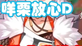 【MeUmy】Meili peeked at someone else’s live broadcast and was caught on the spot by Zaizai!