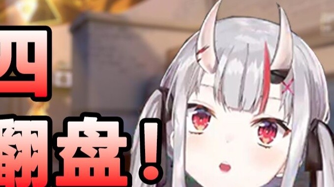 [Familiar/Hyakki Ayame] Cô ấy nói trò chơi này đã bị cắt