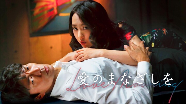 🎬🇯🇵LOVE MOONING (𝟮𝟬𝟮1) Full Japanese Movie | ENG SUB | (愛のまなざしを)