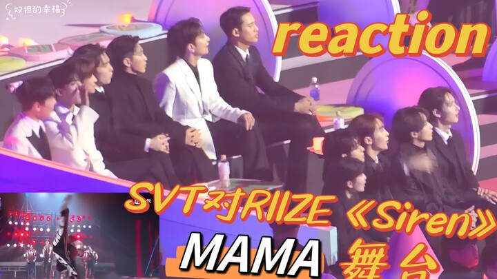 [Next Person Pulling a Chair: “Siren” Stage Reaction] SEVENTEEN REACTS to RIIZE’s “Siren” at MAMA 20