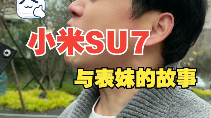 My Story with the Xiaomi SU7 and Three Cousin Sisters