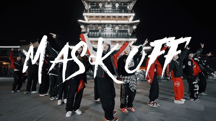 【灵聚力街舞】张艺兴新歌MV《面纱》|【完整版翻跳】