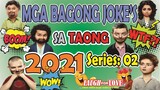 MGA BAGONG JOKE'S SA TAONG 2021 SERIES 02