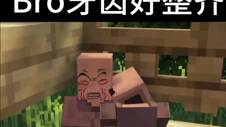 Minecraft: oh my pccc! #128