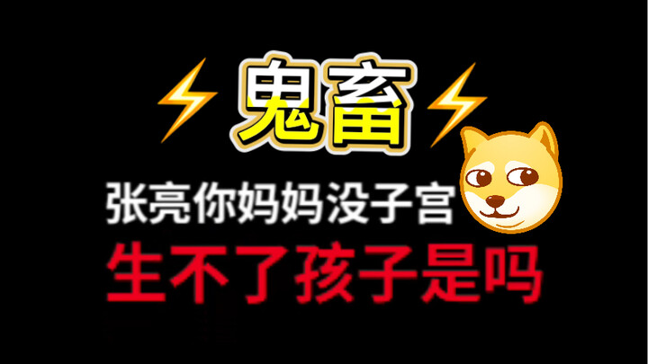 Bạn bắt một đứa trẻ 6 tuổi làm mẹ à? Xin lỗi!