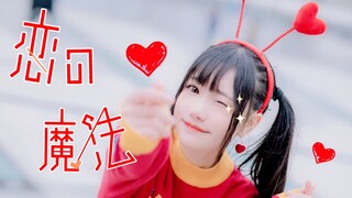 【Cat Bench】～Magic of Love～I want to have the magic to make you like me! (⁎⁍̴̛ᴗ⁍̴̛⁎)