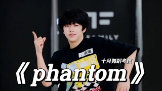 Inilah jenis keganasan yang kita butuhkan! ! Zhang Hanrui meng-cover lagu "Phantom" WayV dalam penil
