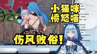 【恬豆】看豆姐和安梨干柴烈火切片小猫咪伤心了，你们怎么能干这种事😭牢豆也看不下去了，真是伤风败俗啊😅
