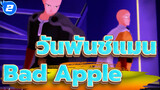 วันพันช์แมน|[MMD]Bad Apple!![เซนเสx2]_2