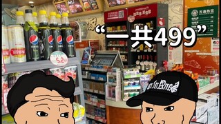“为什么舅舅会和我翻脸”