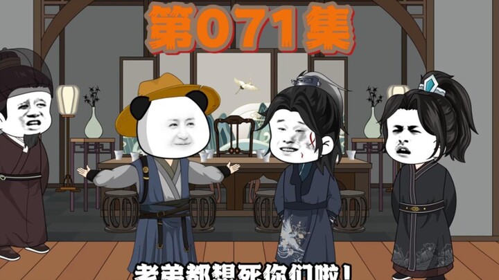 朱樉知道要削藩去找三弟问询！结果...