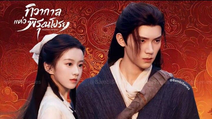 @ 10-11 •ซั.บ.